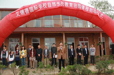 瑞德藍(lán)國(guó)際教育 專業(yè)教育投資咨詢的領(lǐng)航者