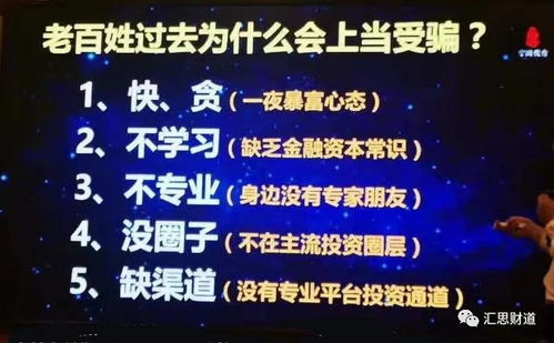 涉案2億元！最大79歲最小59歲，一個(gè)“極其默契”的暗線操作，金額或創(chuàng)紀(jì)錄