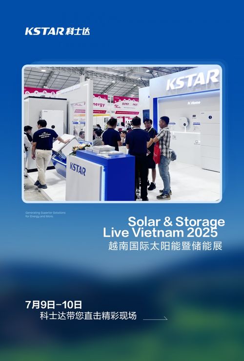 越南首秀，科士達創新產品引領東南亞綠色能源未來