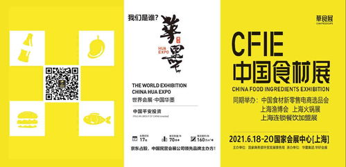 2021深圳禮品展展會觀察 邵武咨詢共話技術開發新趨勢