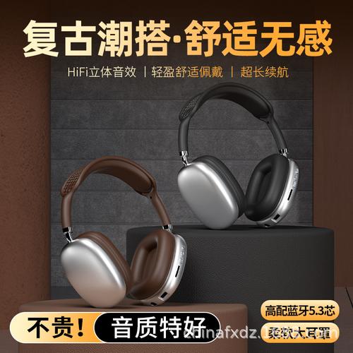 電腦耳機控制廠家與品牌全解析 從熱帖看行業趨勢與產品圖鑒